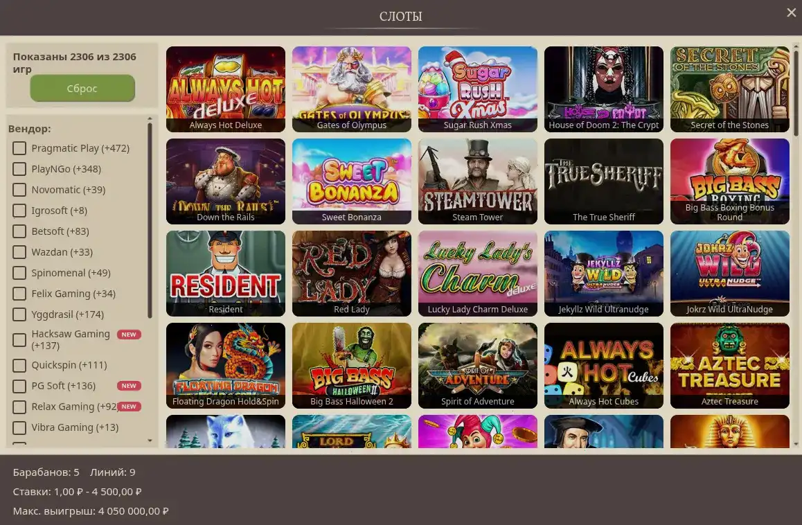 Крупный джекпот в казино Френдс на игровом автомате